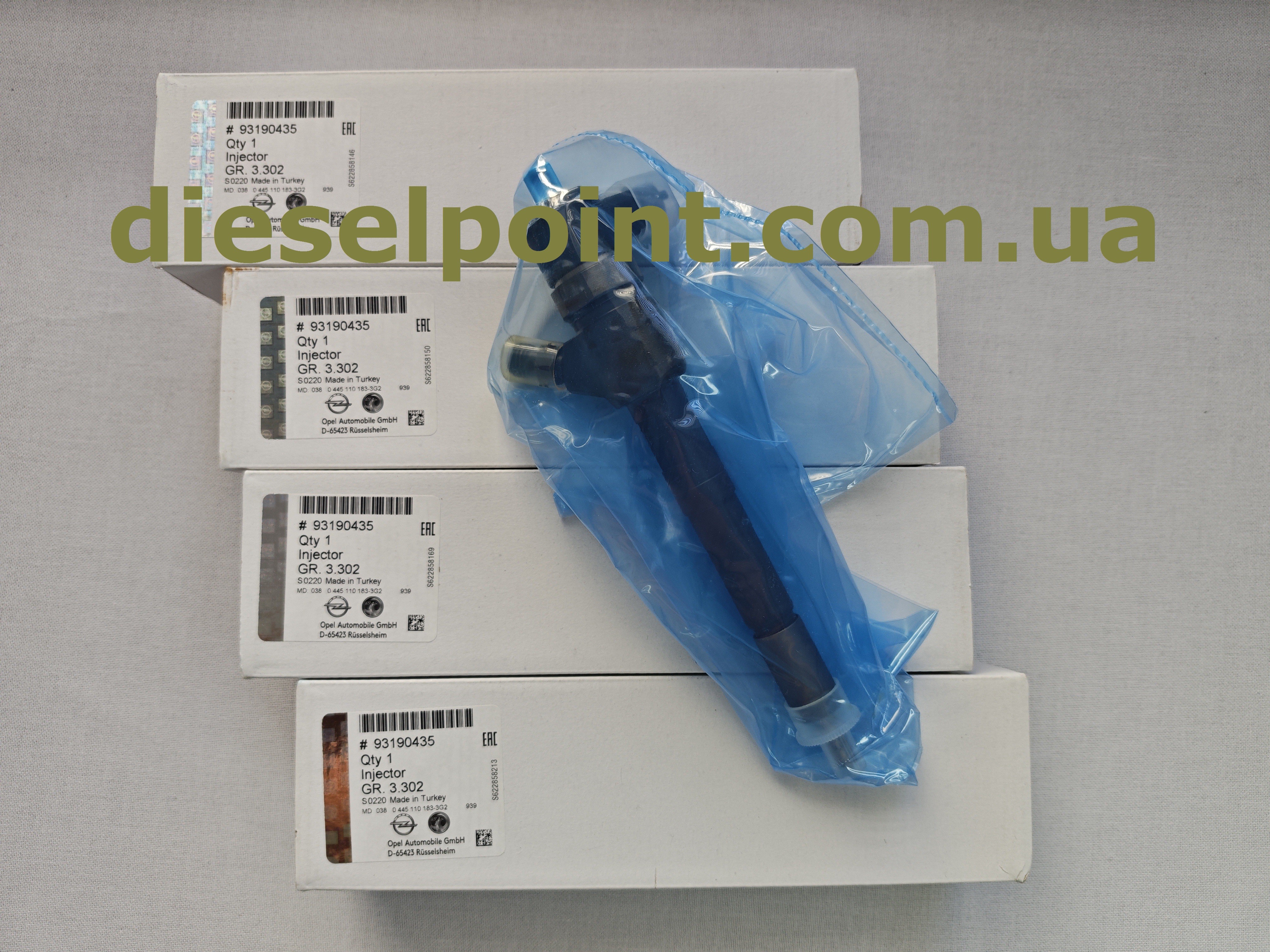 0445110183 форсунка BOSCH нова оригінал Ford, Fiat, Opel, Suzuki 1.3